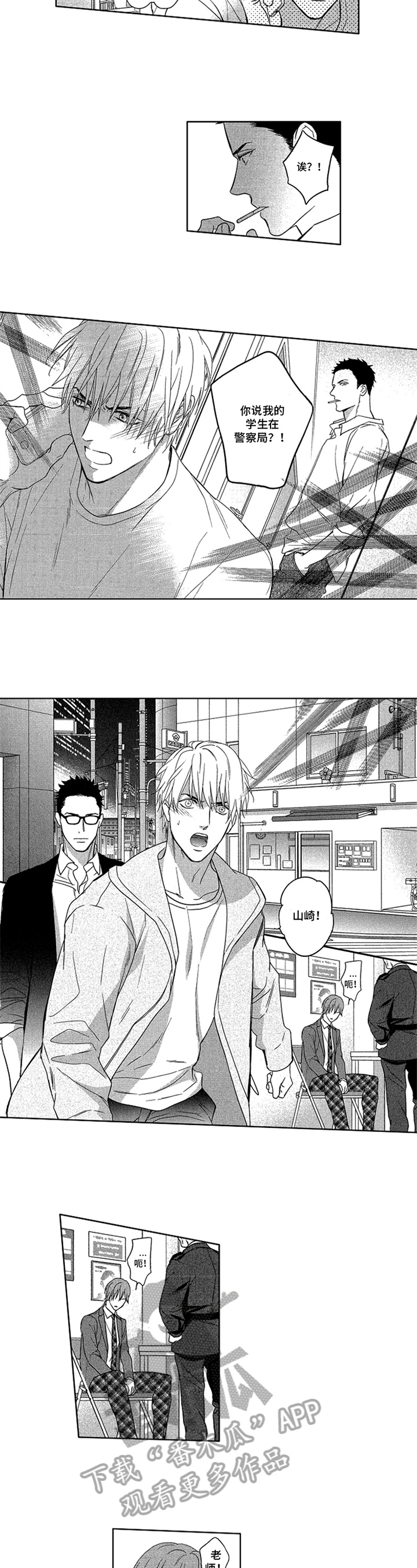 第9章：警告1