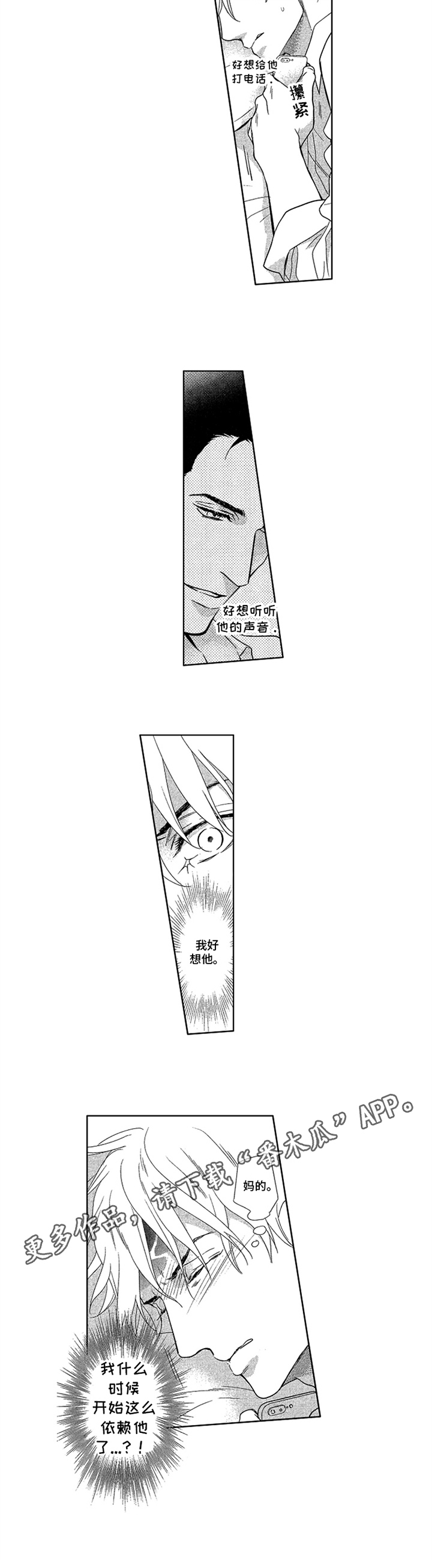 第16章：依赖6