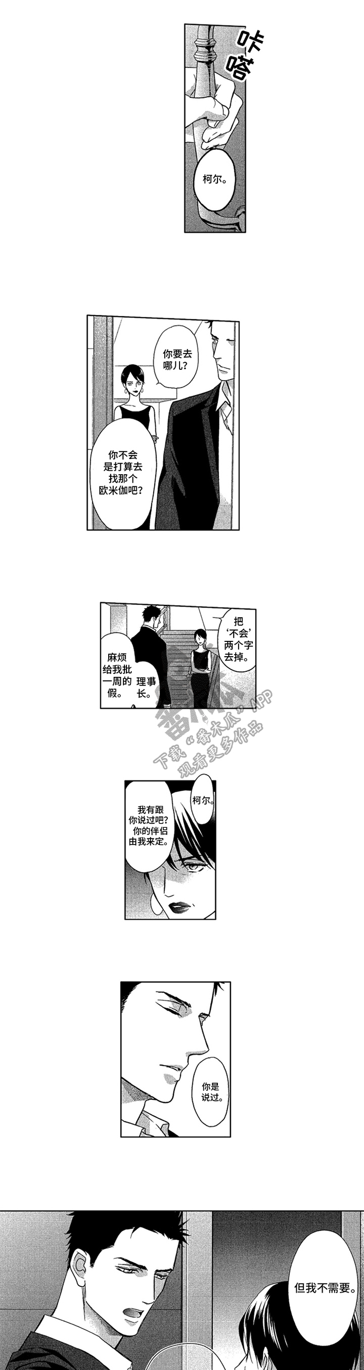 第22章：独立4