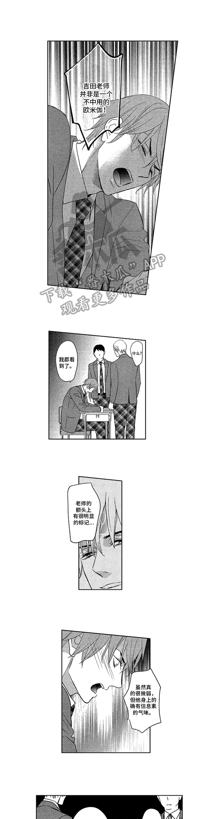 第13章：透露6