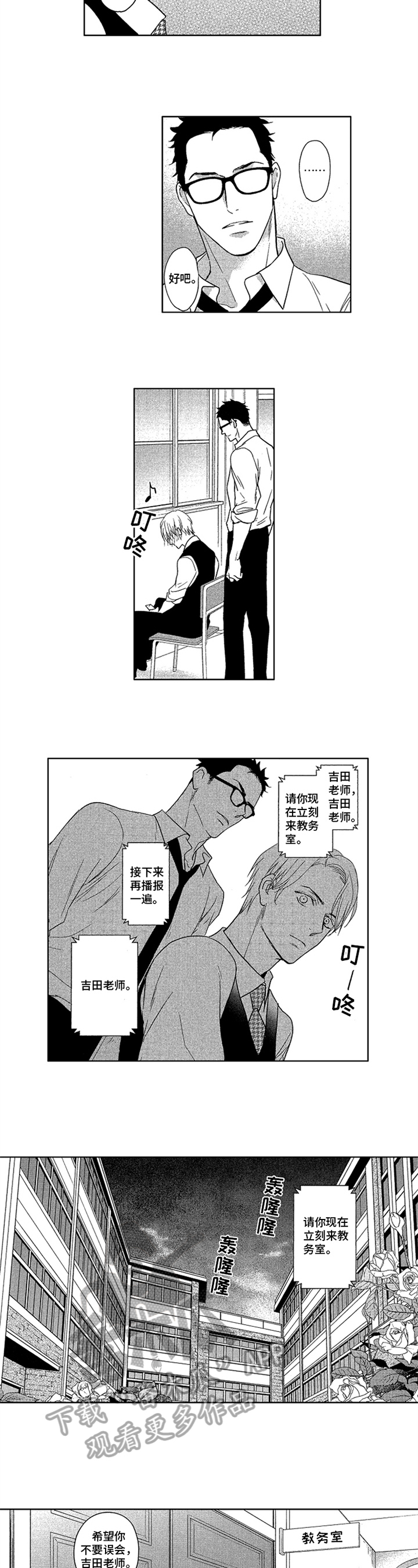 第15章：要求4
