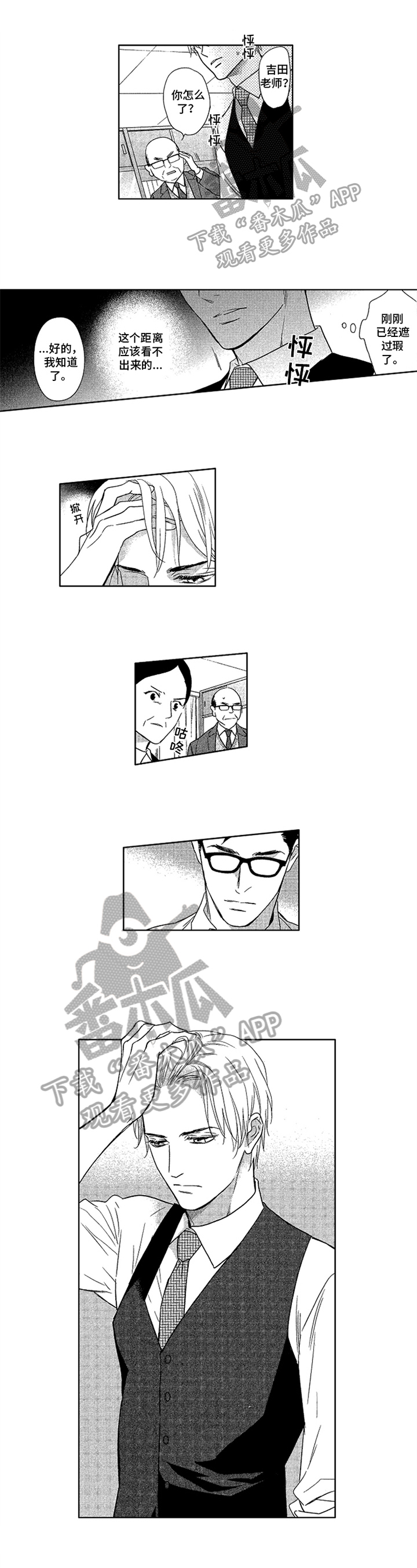 第16章：依赖0