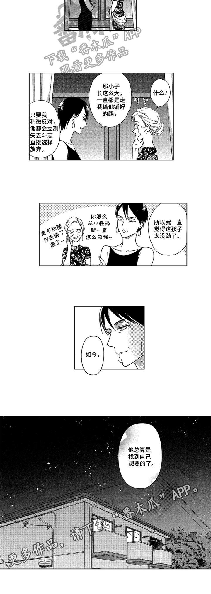 第22章：独立6