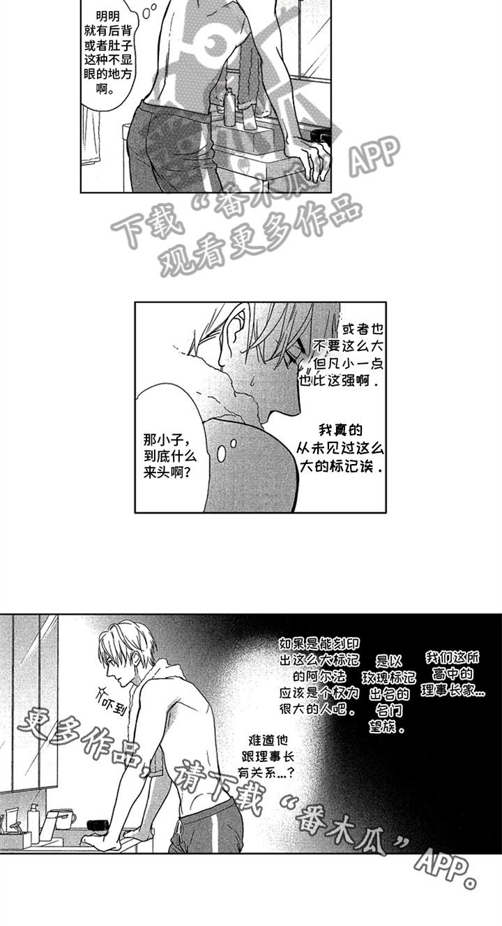 第7章：答应6