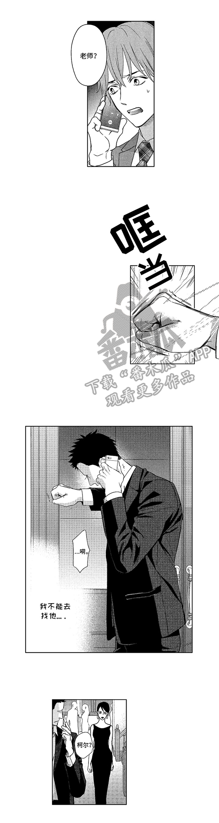 第22章：独立0