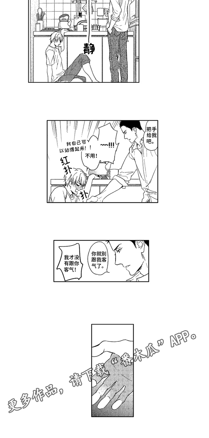 第8章：问题6