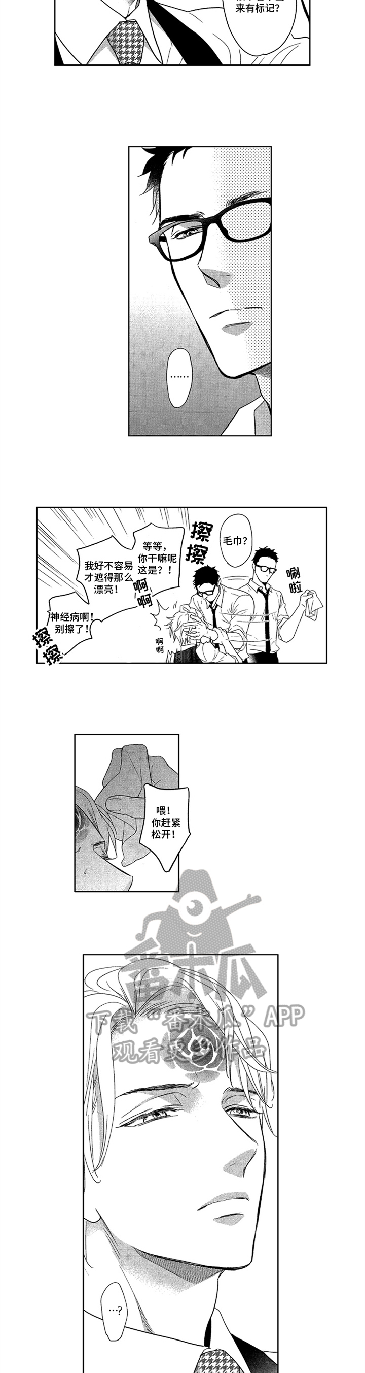 第14章：意见4