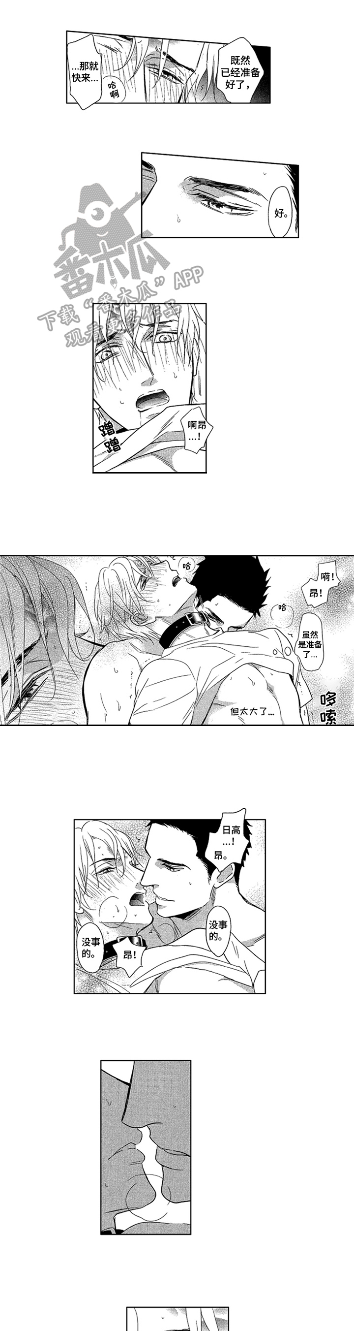 第13章：透露0
