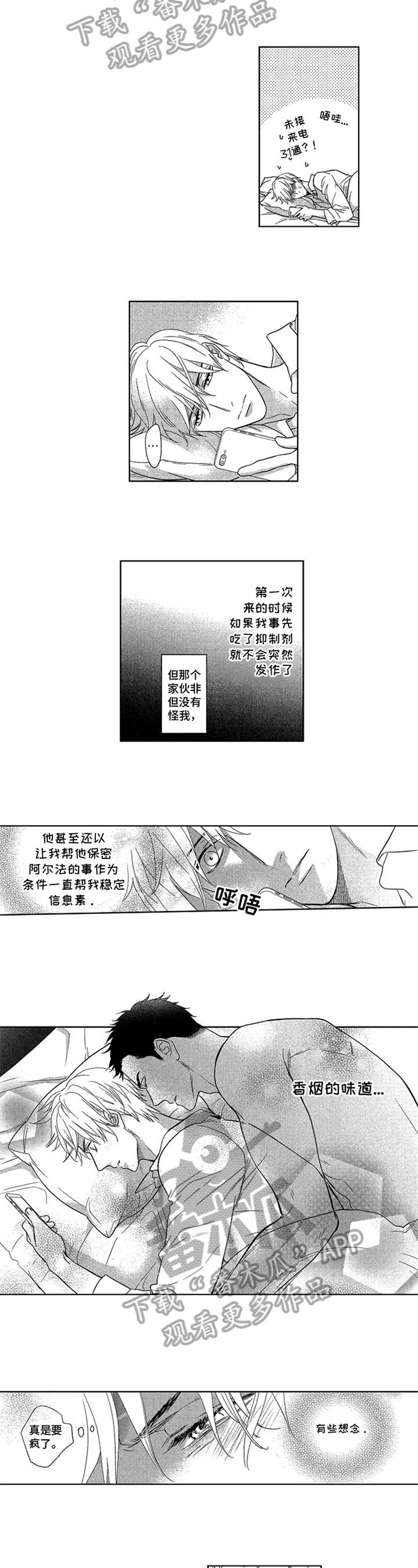 第16章：依赖5