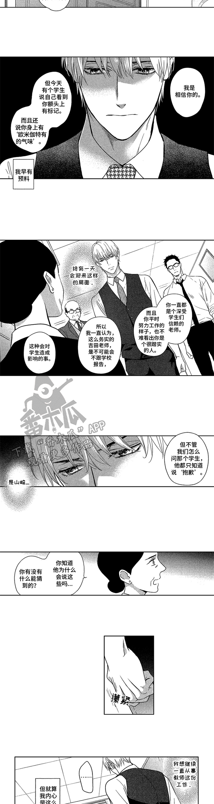 第15章：要求5