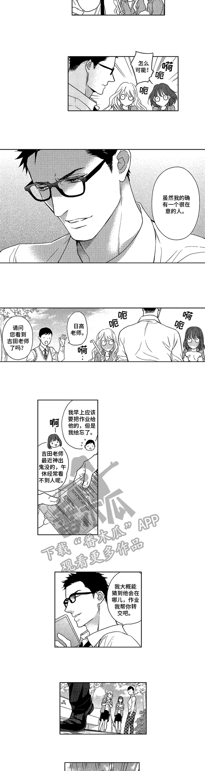 第14章：意见1