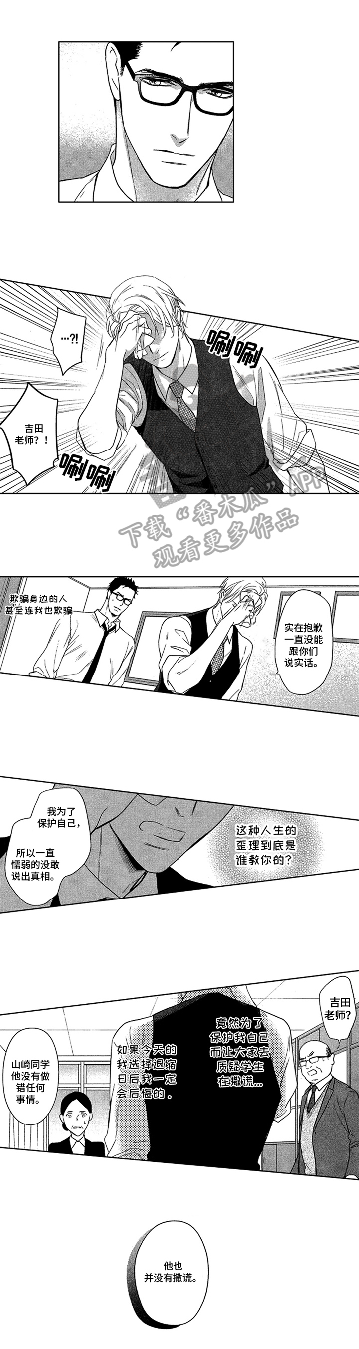 第16章：依赖2