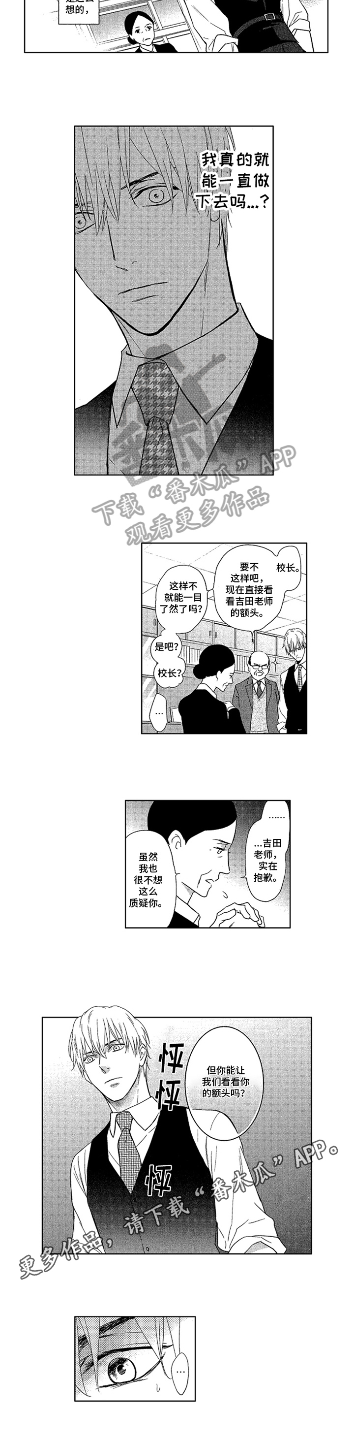 第15章：要求6