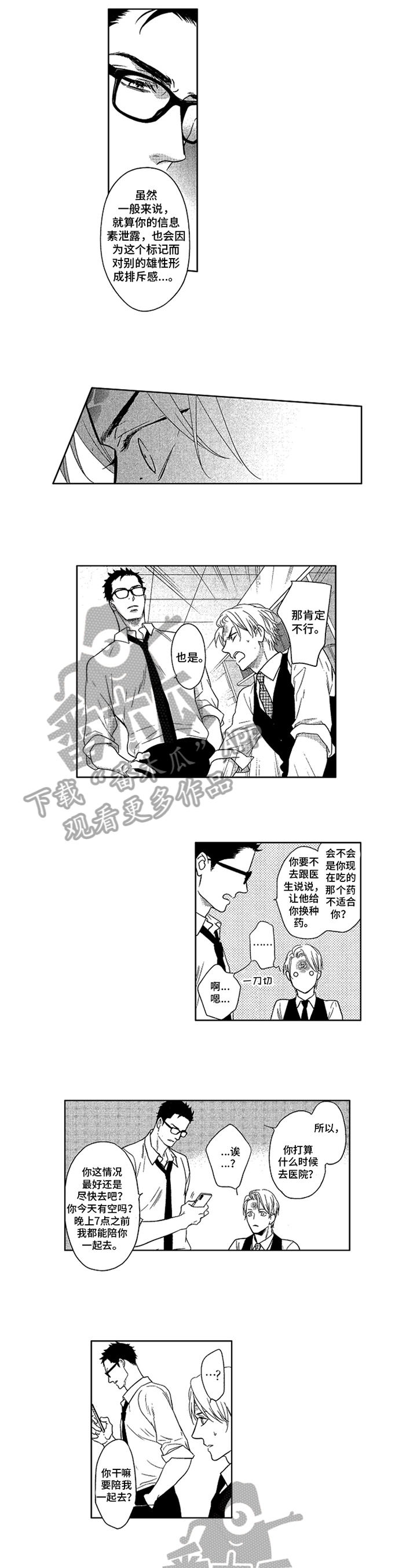 第15章：要求1