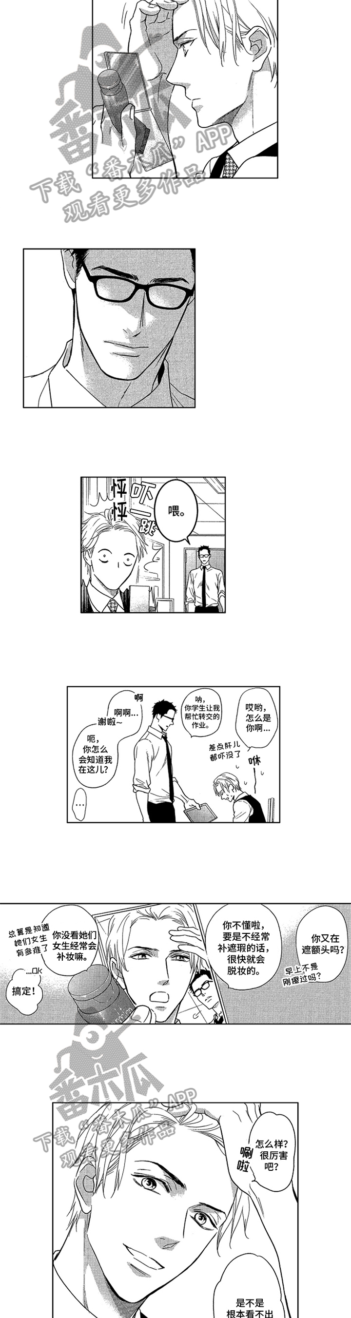 第14章：意见3