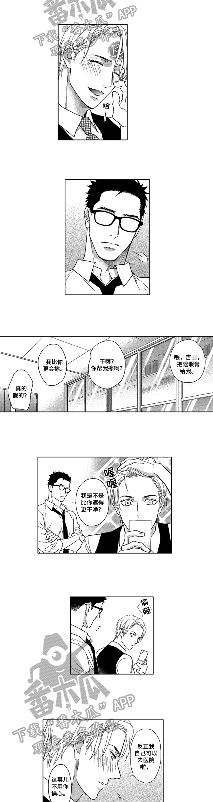 第15章：要求3