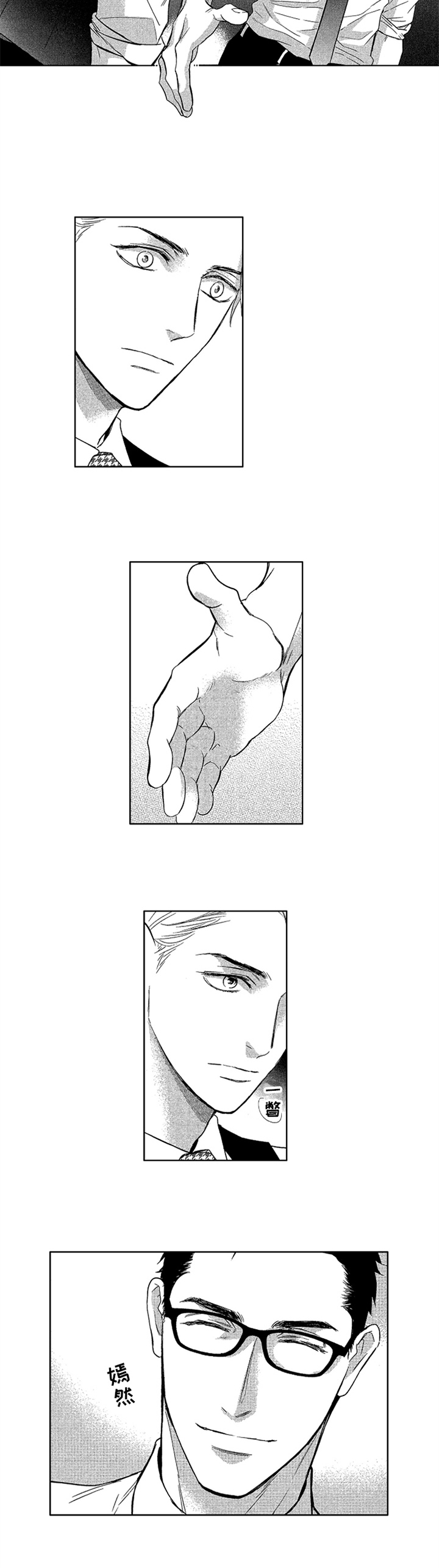 第1章：初识5