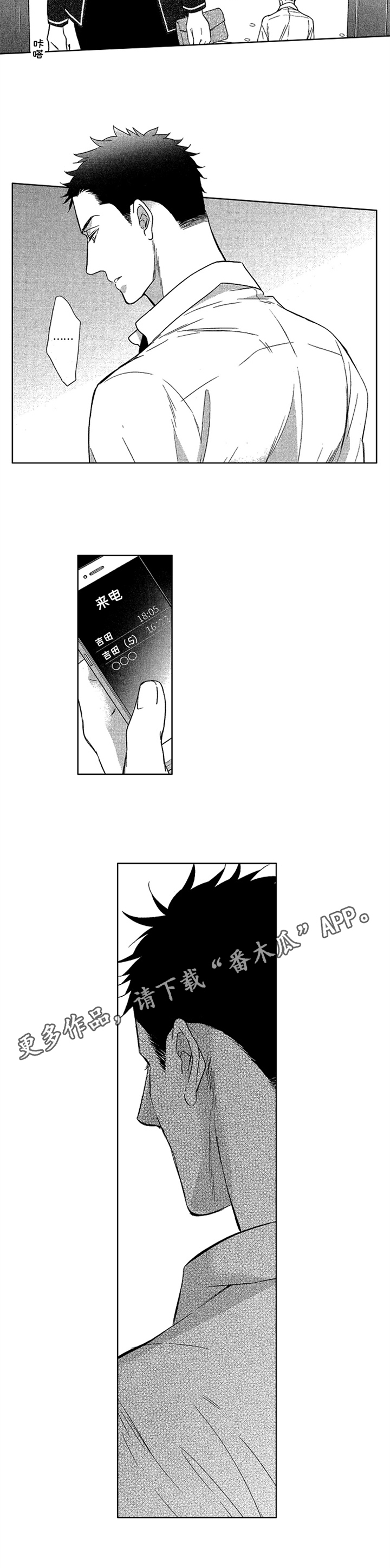 第17章：安排7