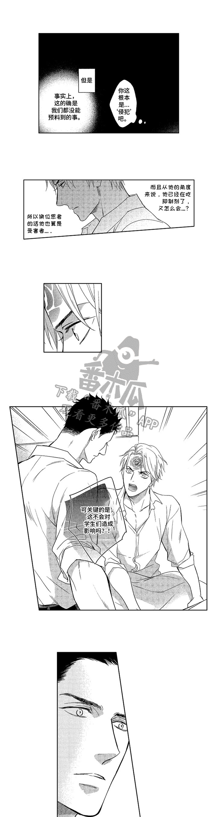 第6章：打算1