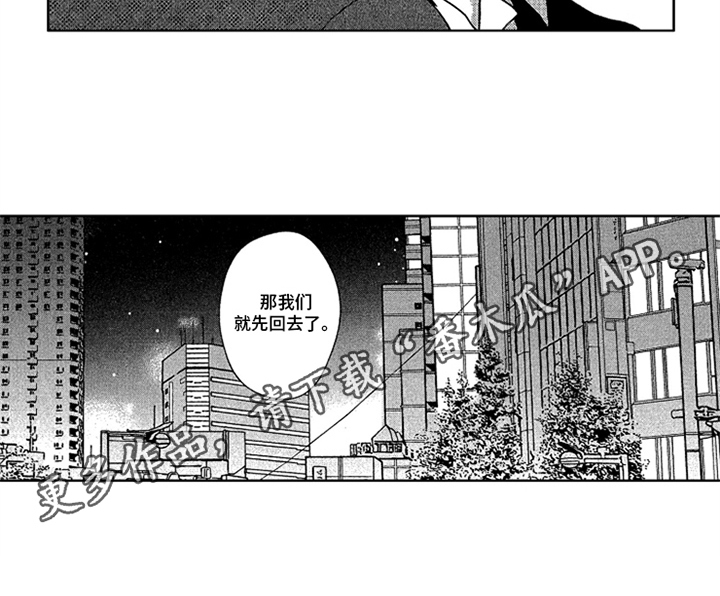 第9章：警告6