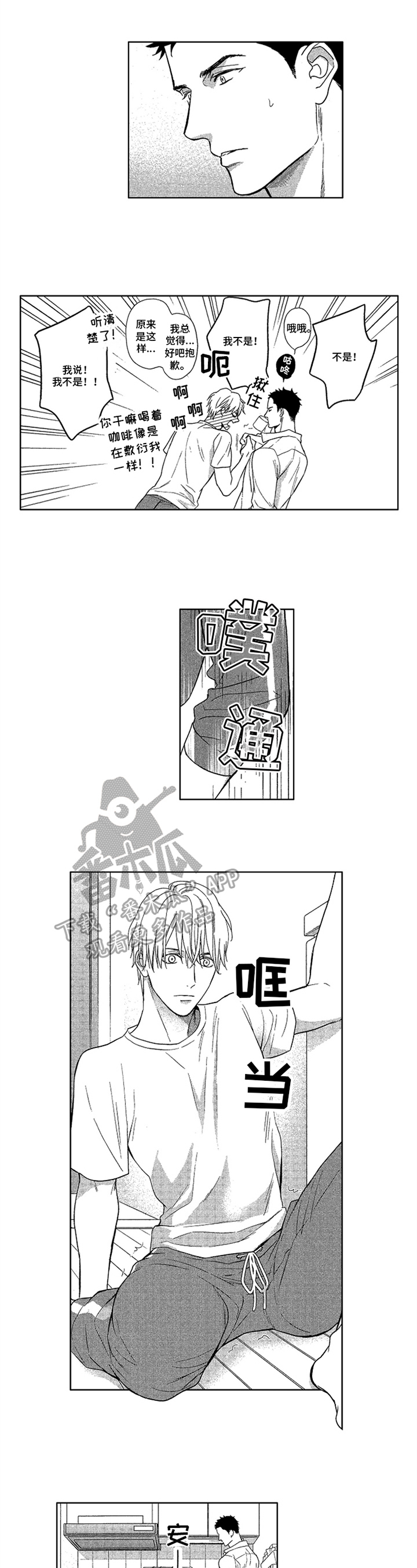 第8章：问题5