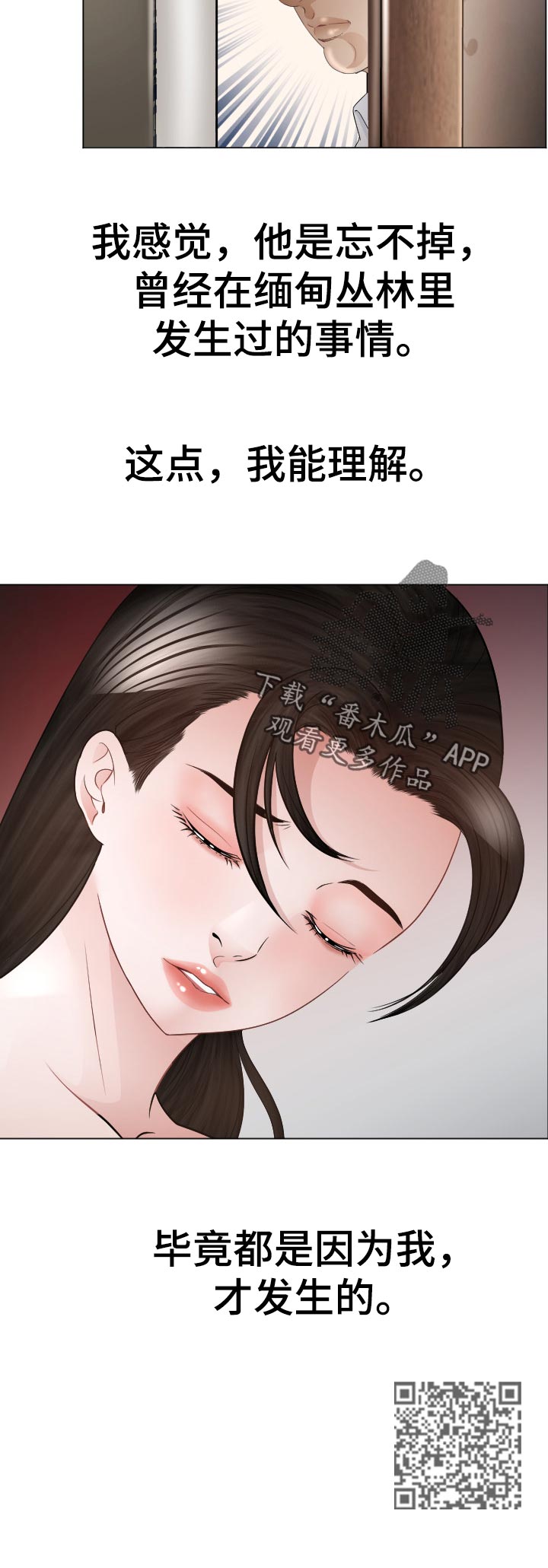 第91章：忘不掉11