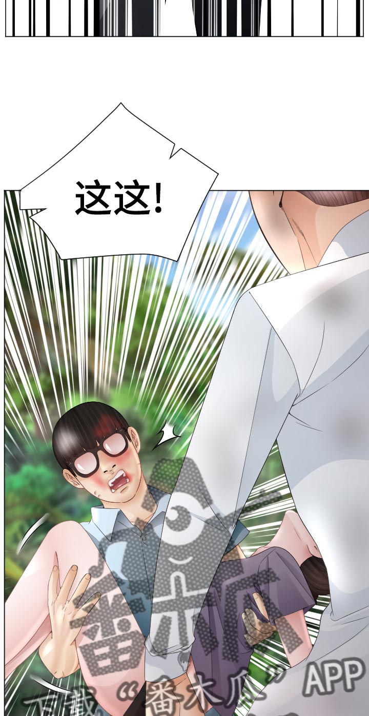 第90章：空缺13