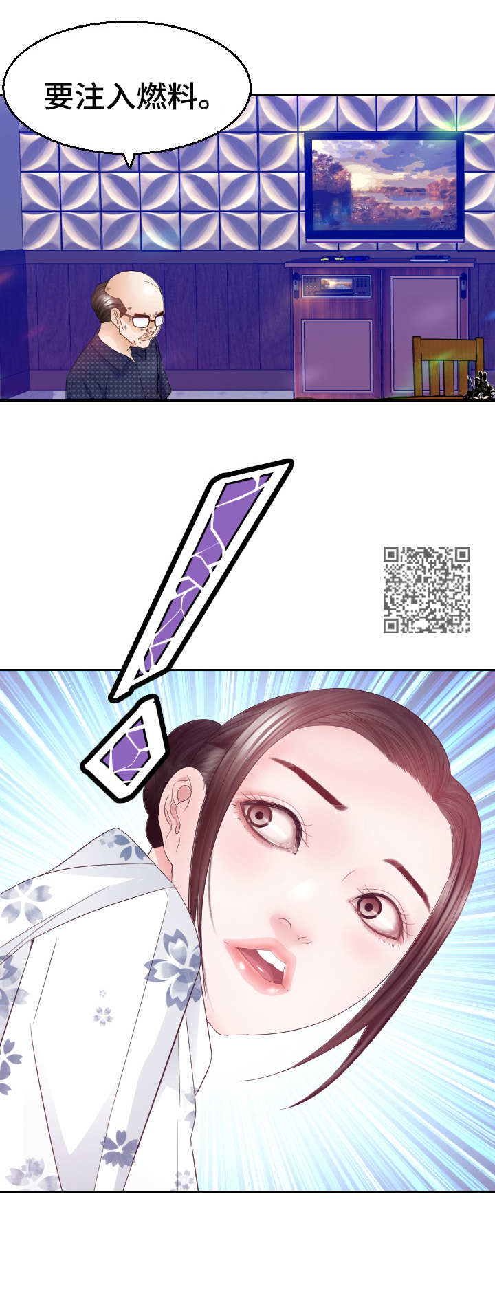 第24章：后悔5