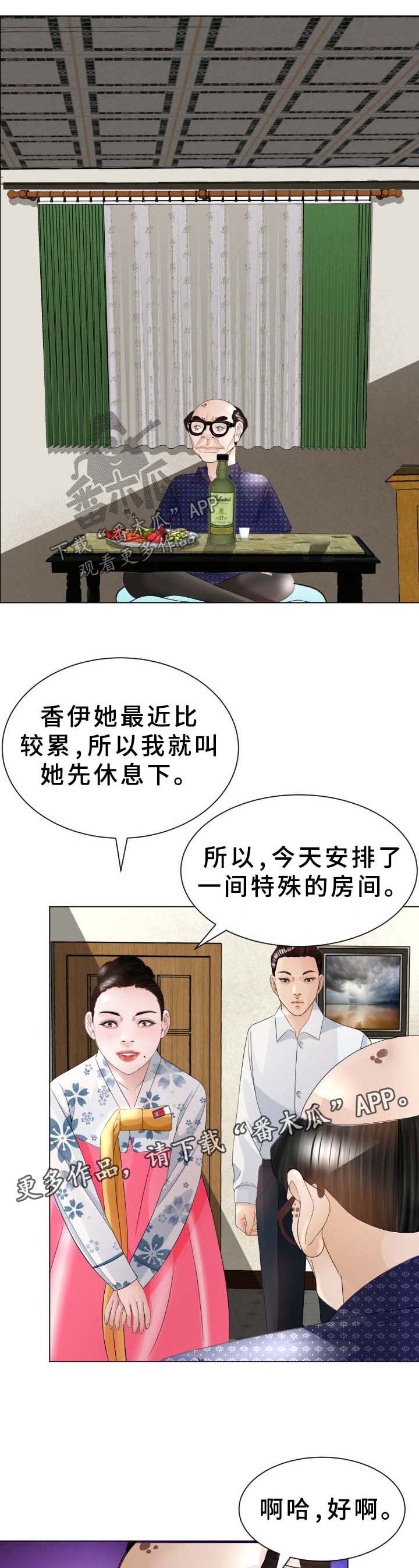 第44章：交易0