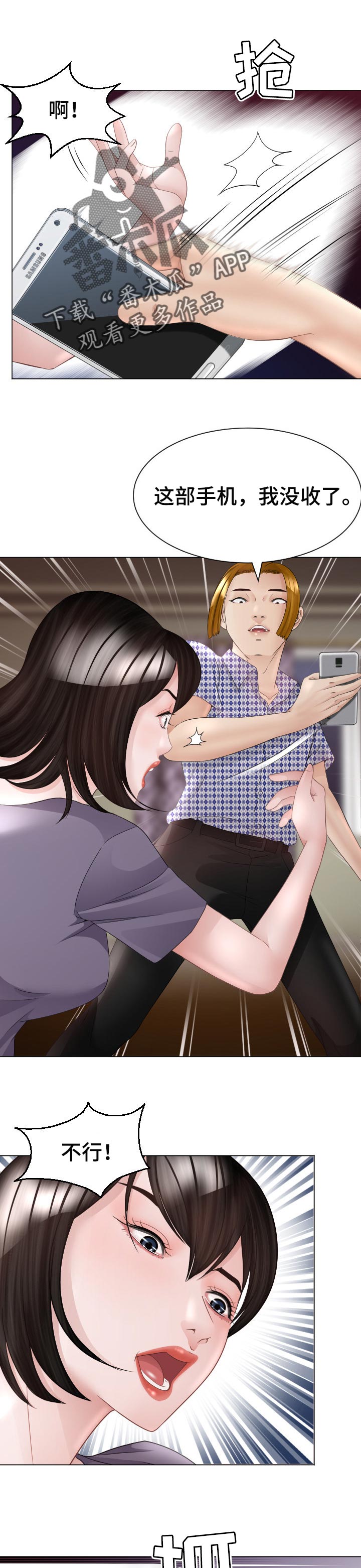 第58章：弱点0