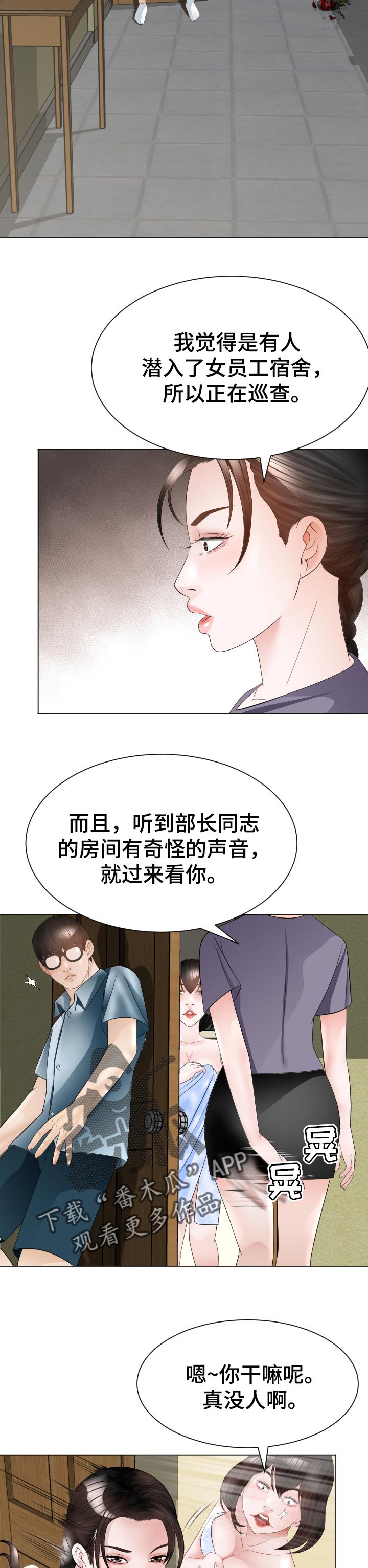 第51章：条件1