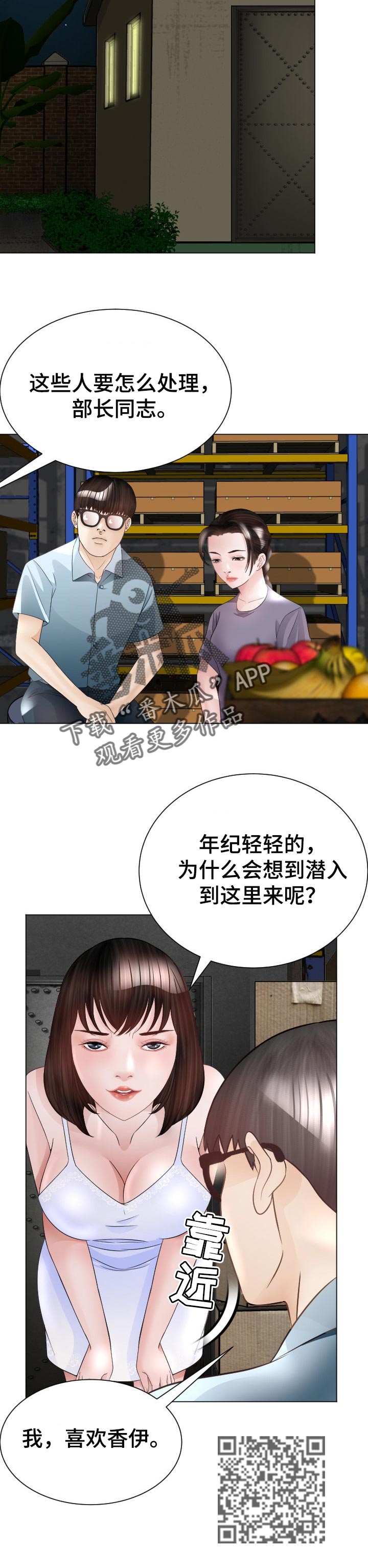 第51章：条件4