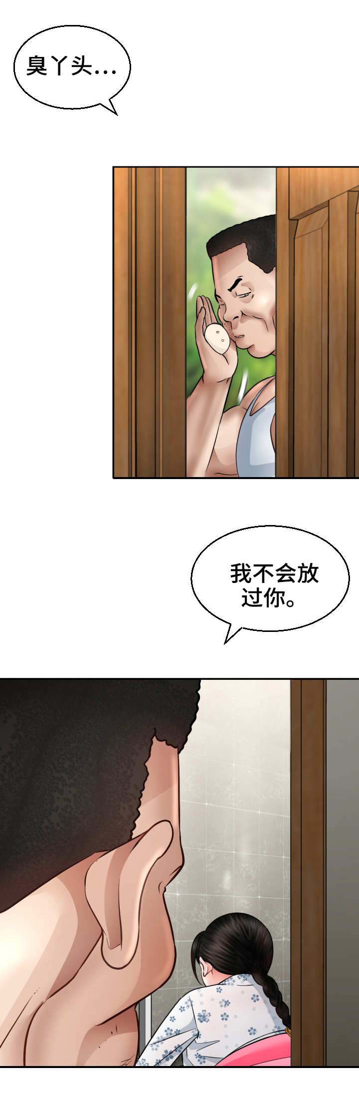 第9章：飞踹0