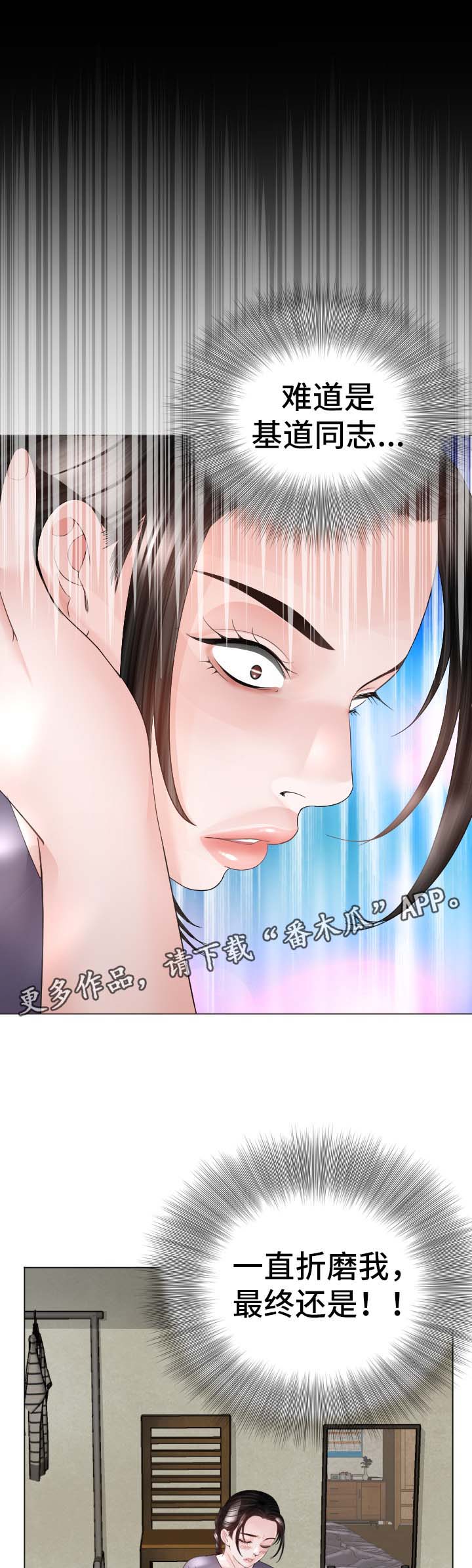 第36章：绝不饶恕9