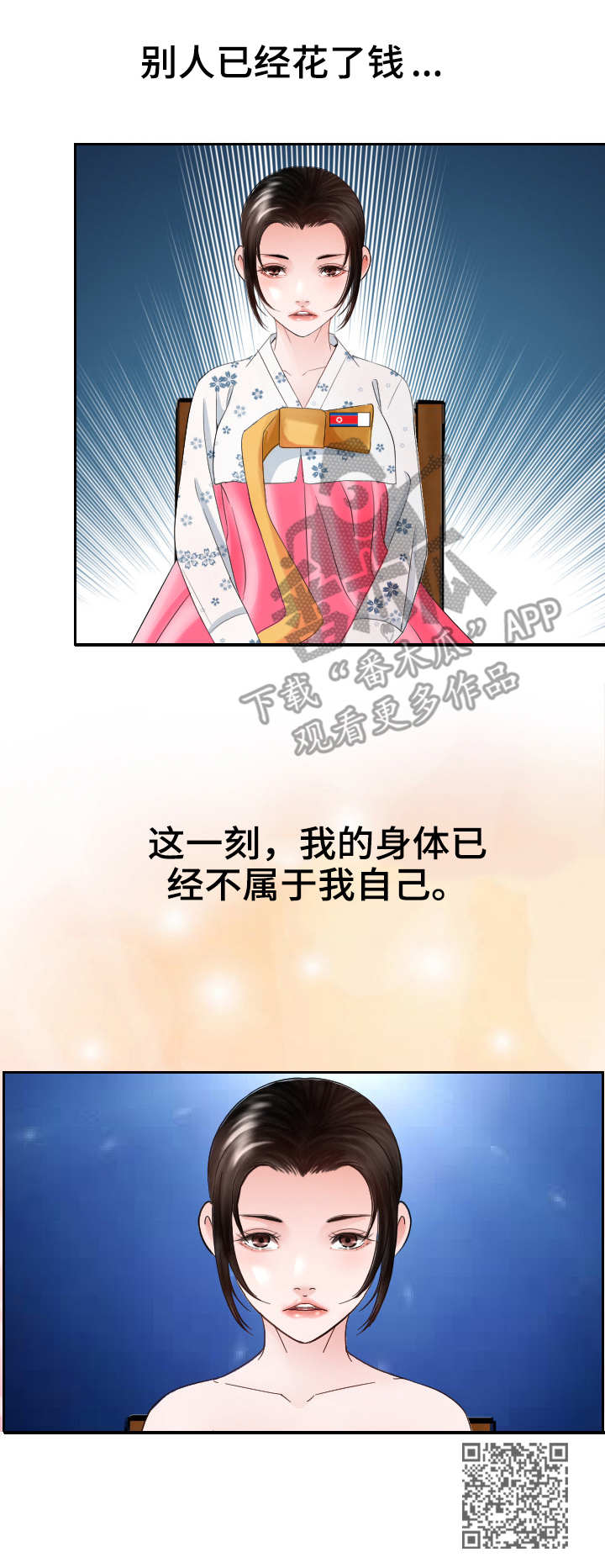 第21章：故事11
