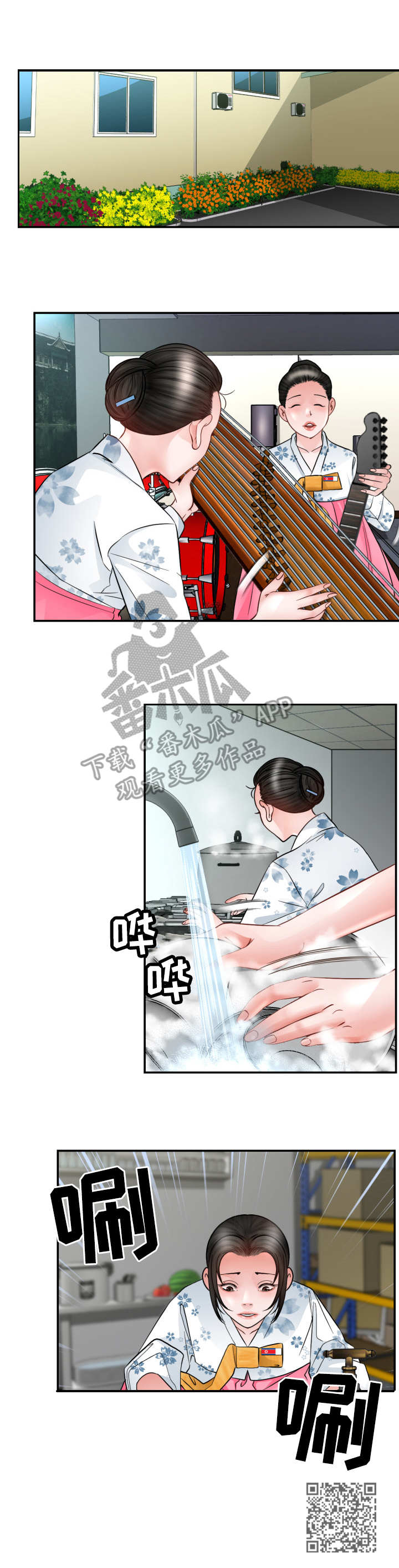 第8章：月光11