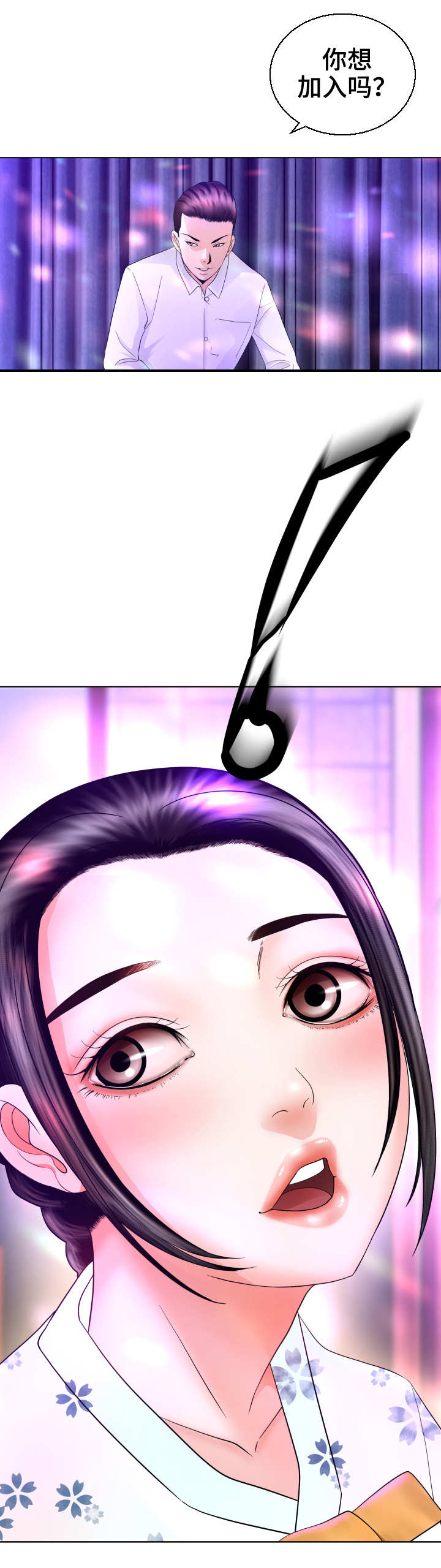 第3章：当务之急11