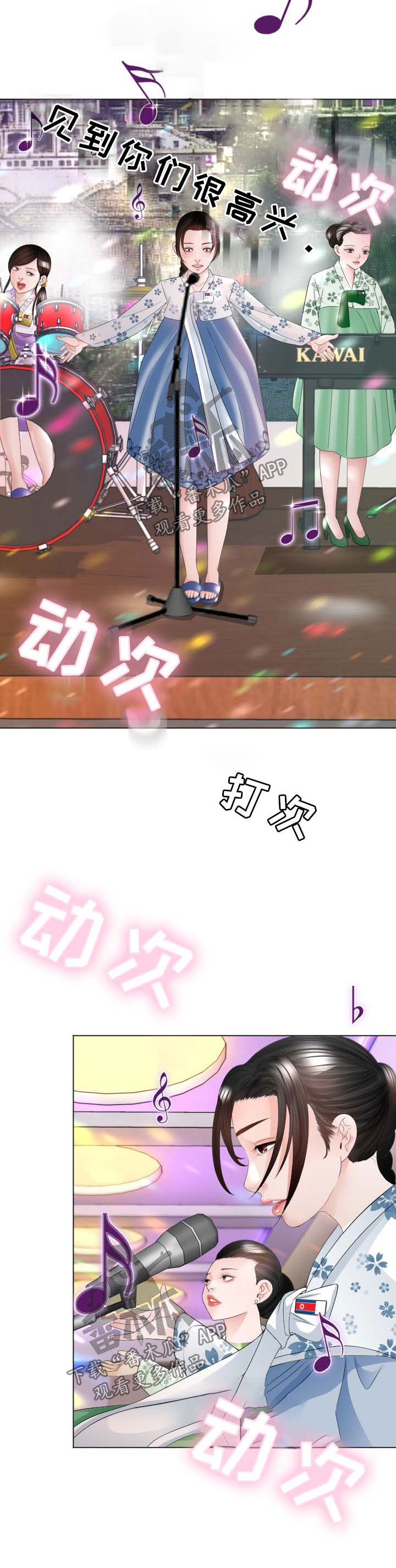 第42章：原来是你4