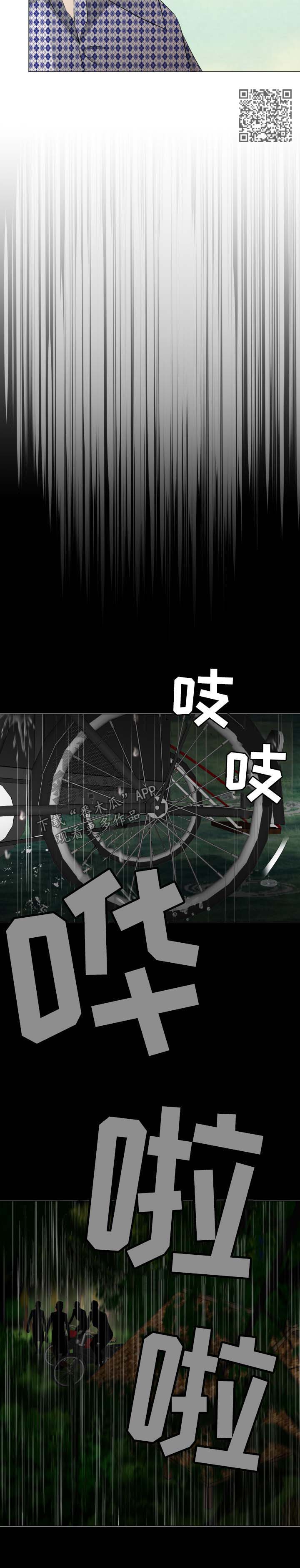 第34章：逃跑5
