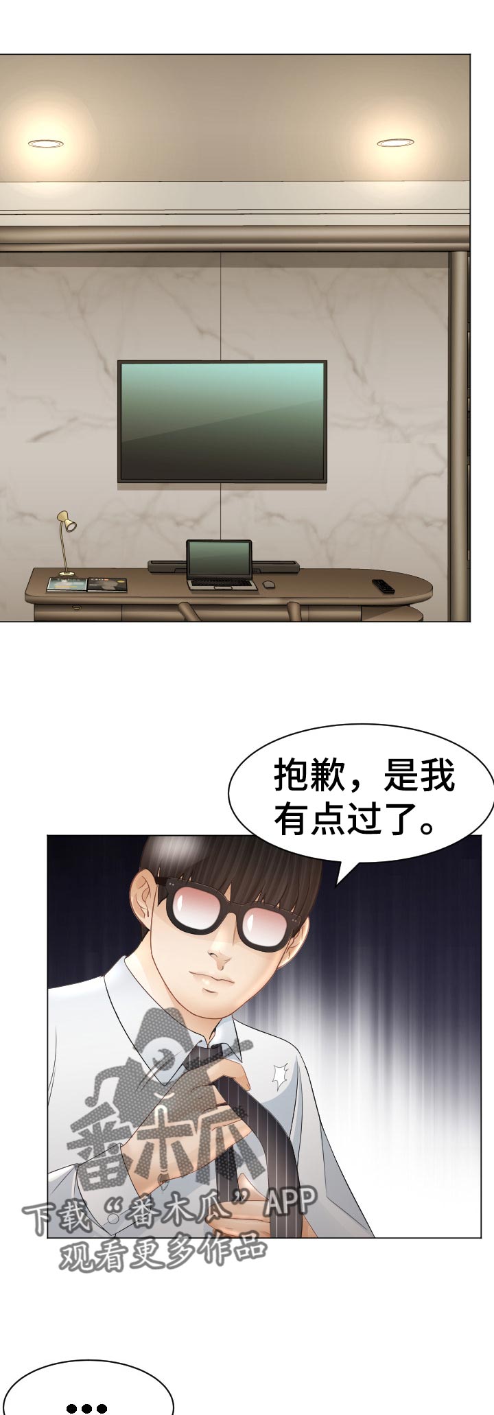 第91章：忘不掉8