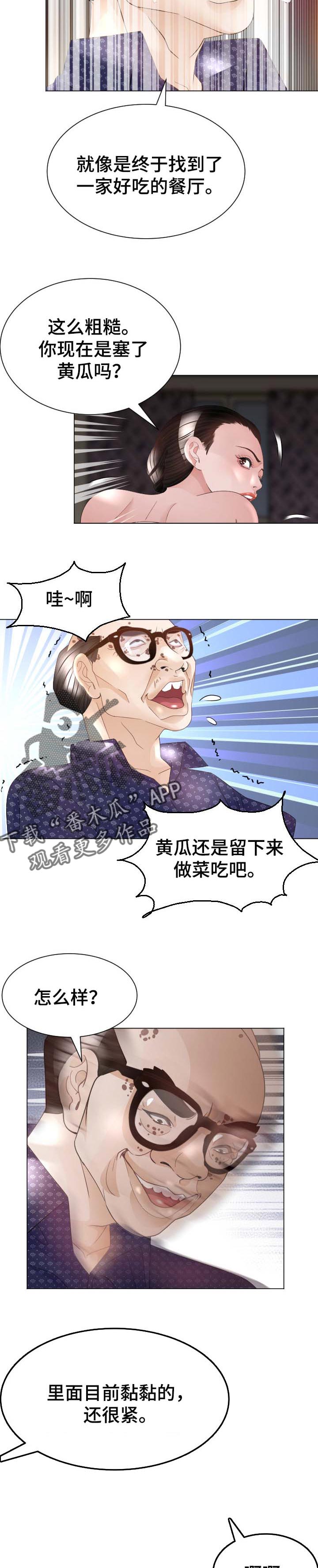 第47章：欺骗1