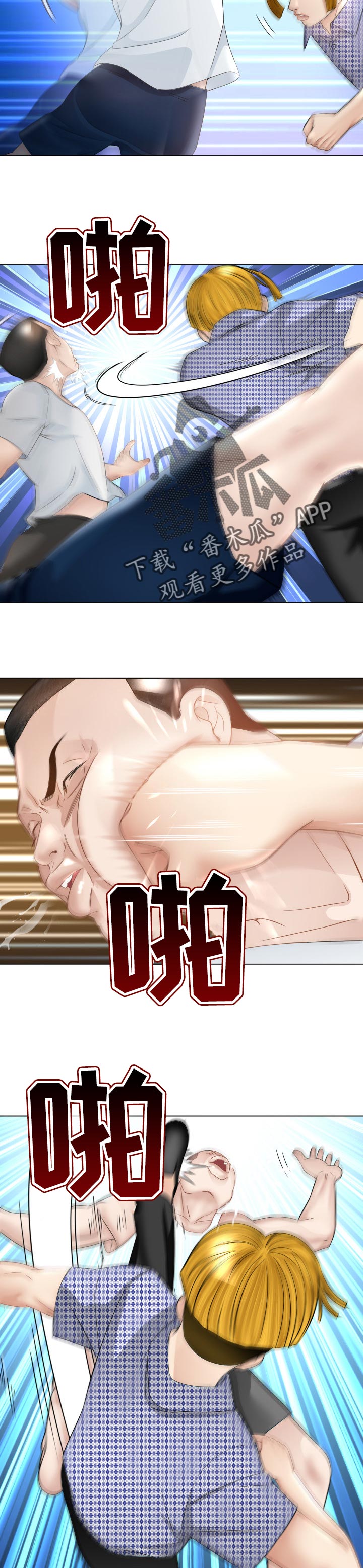 第56章：被骗了6