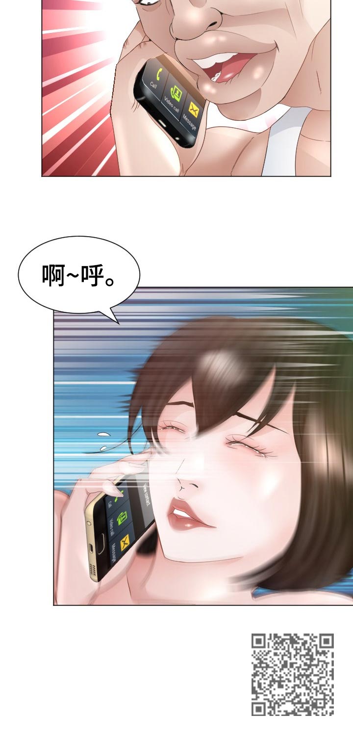 第67章：最后的命令6