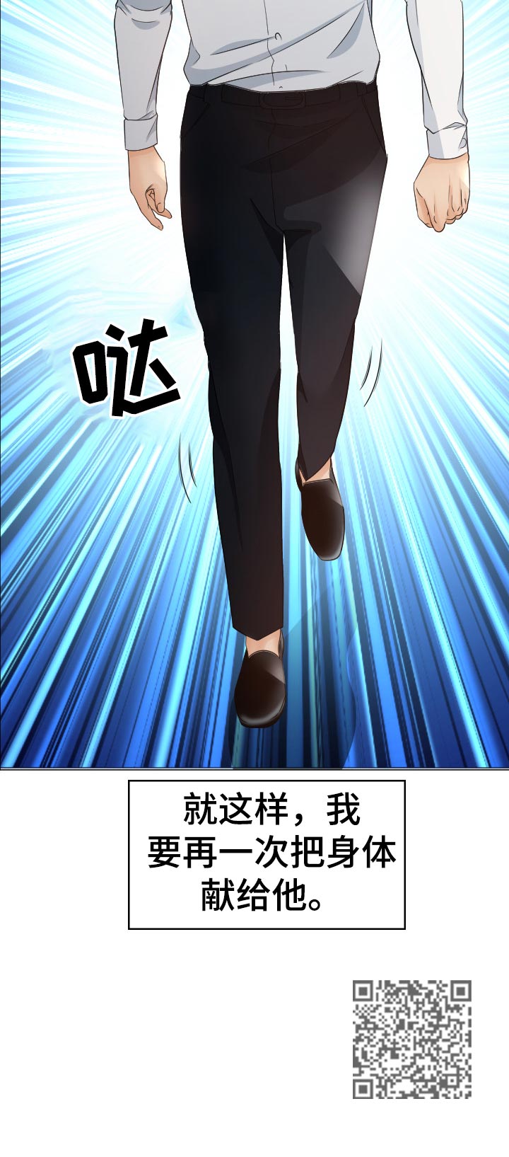 第68章：中招20
