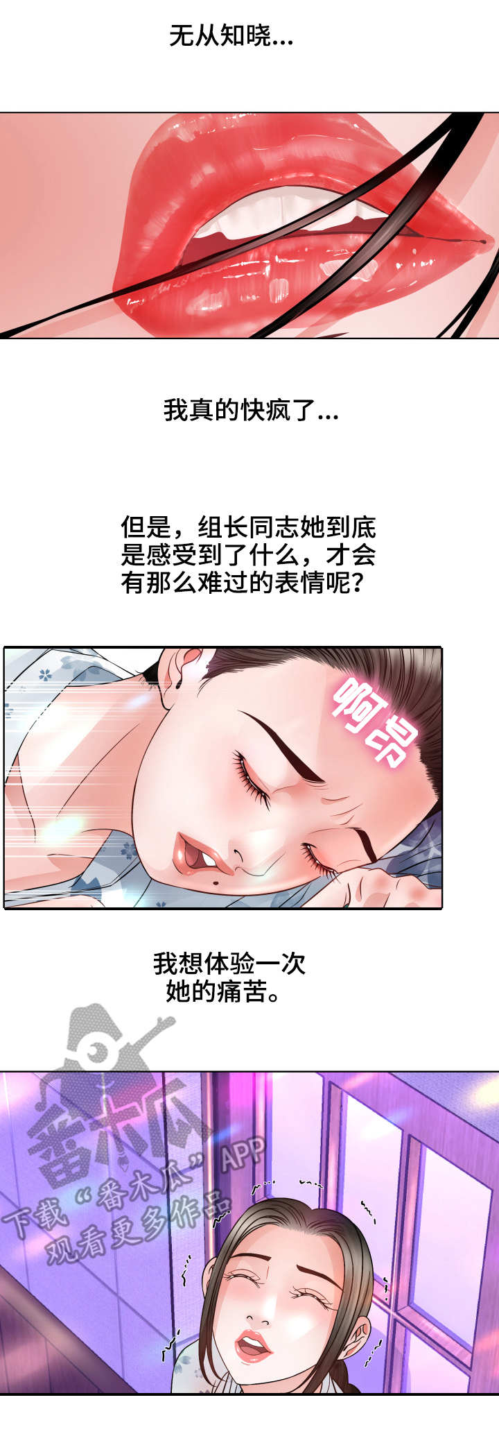 第4章：命运1