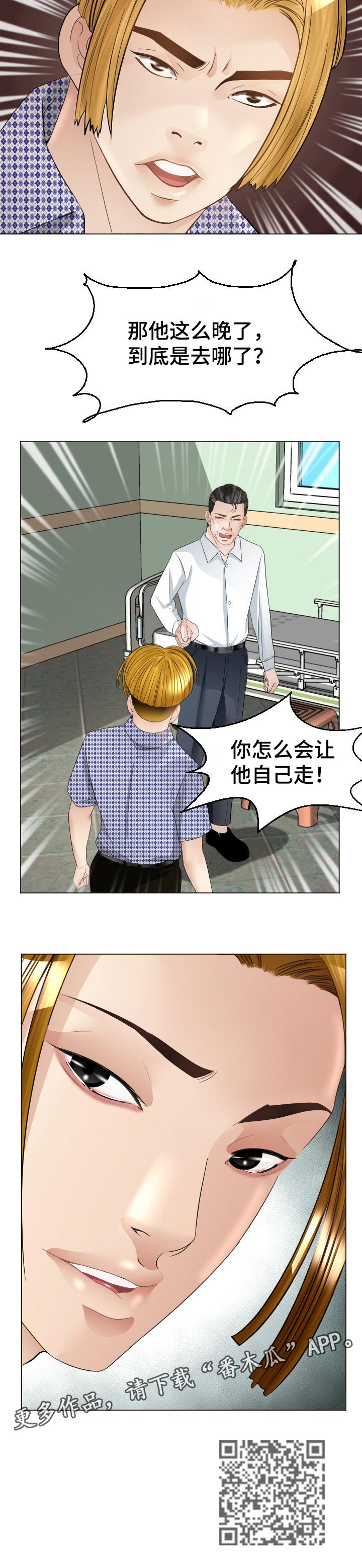 第49章：小聪明11