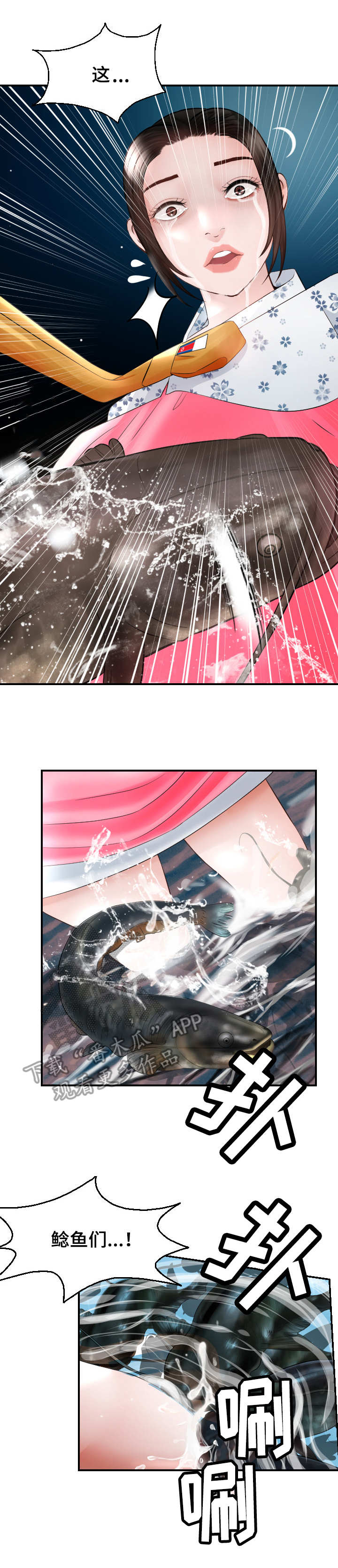 第29章：错过0