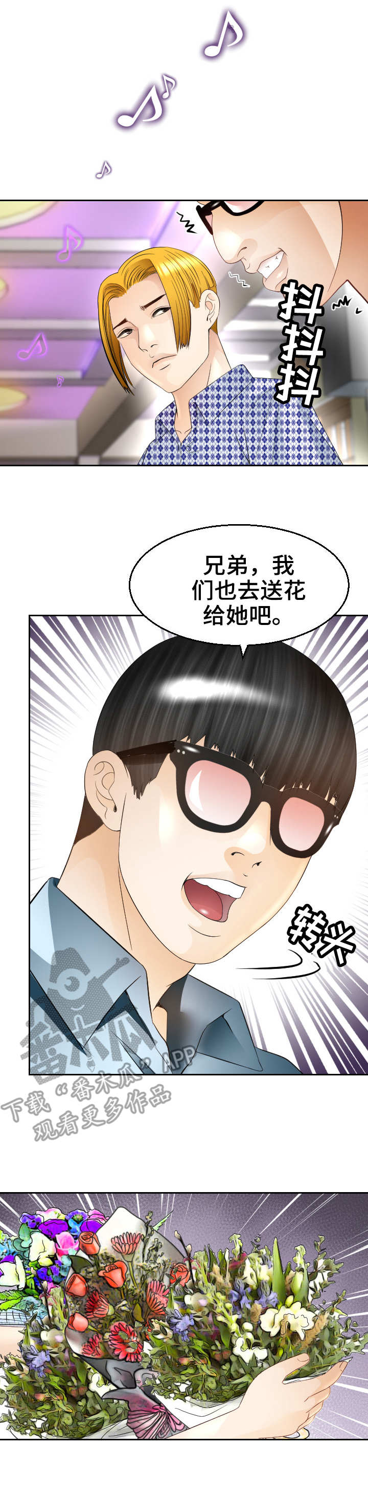第15章：载歌载舞4