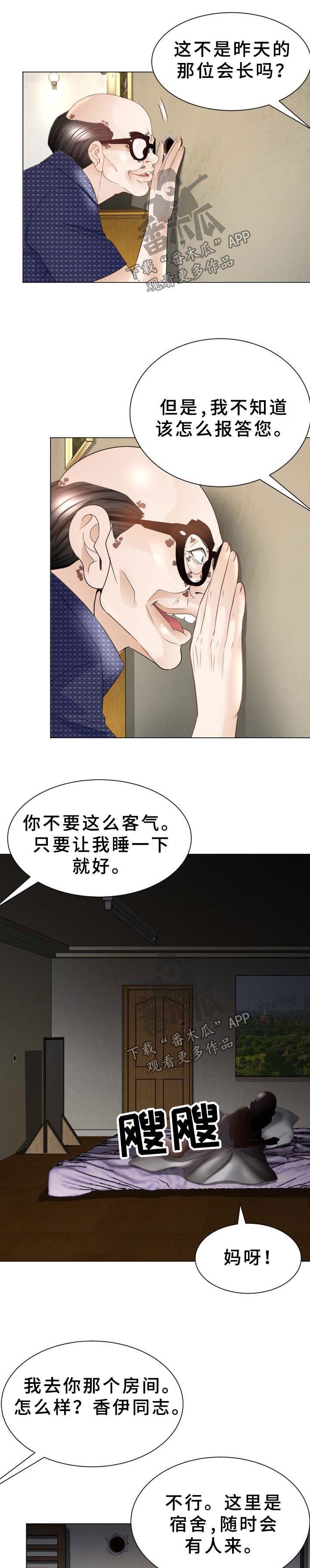 第44章：交易9
