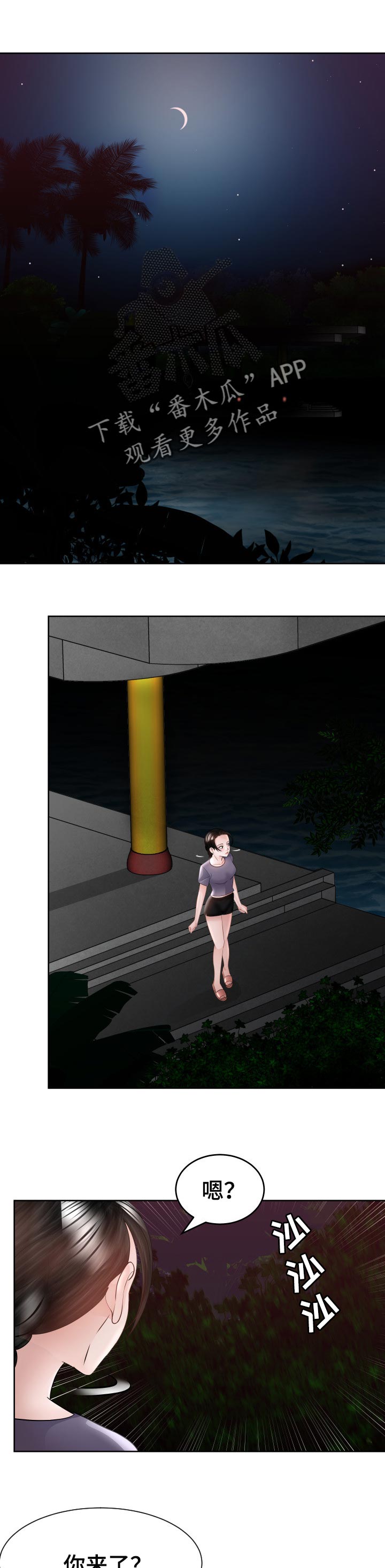 第63章：疑问0
